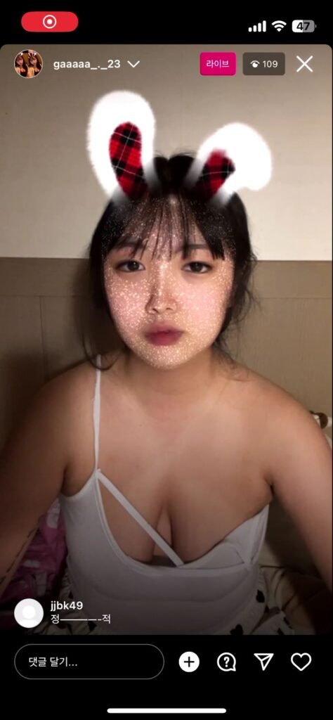 인스타 라방 ★ 가슴노출gaaaa._23살녀 [핵거유]