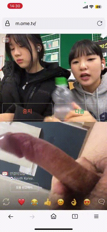 영통 자지보여주기