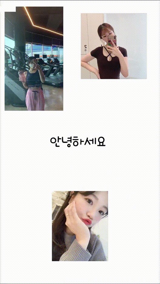 트레이너 유출 걸레 소은이 유출