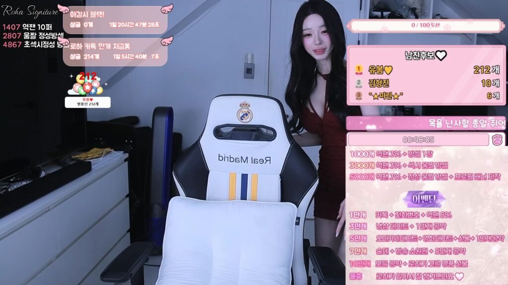 숲bj 로하 보지 노출